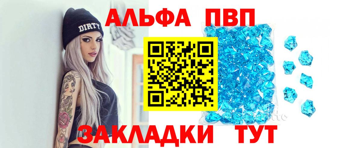 A PVP СК Кызыл