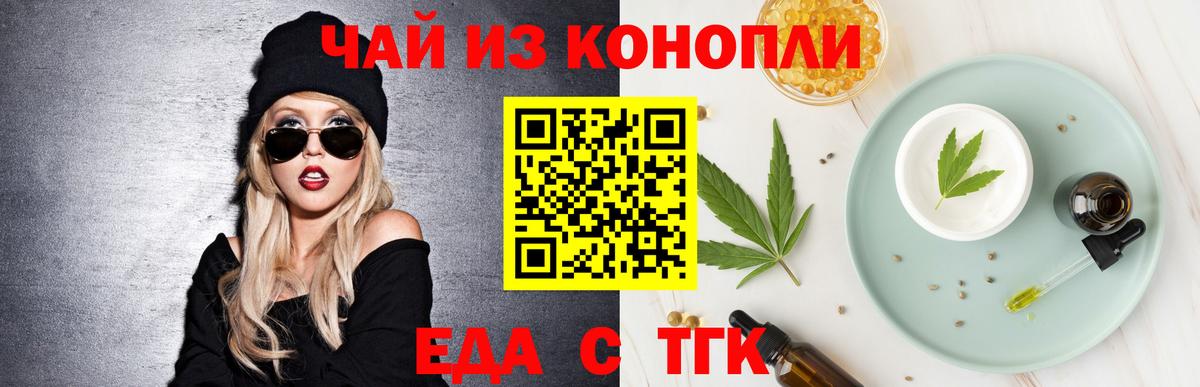 Canna-Cookies марихуана  Вход с VPN  Кызыл 