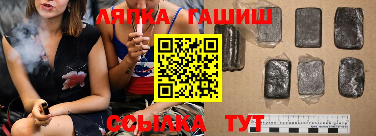ГАШИШ 40% ТГК  ГАШИШ индика сатива  Кызыл  Вход с VPN 