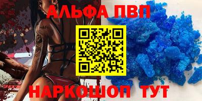 кокаин премиум Кингисепп