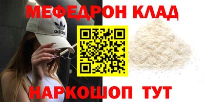 кокаин премиум Кингисепп