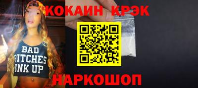 кокаин премиум Кингисепп