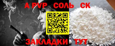 не бодяженный Кинель