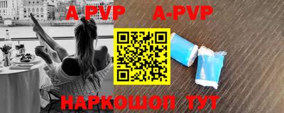 Альфа ПВП Кимры