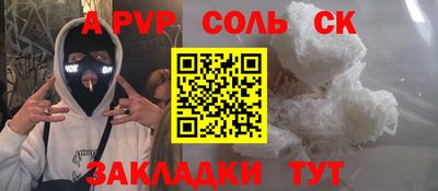 не бодяженный Кинель