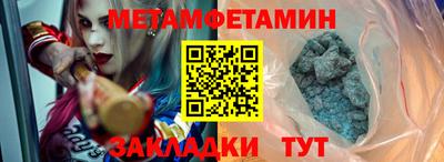 Альфа ПВП Кимры