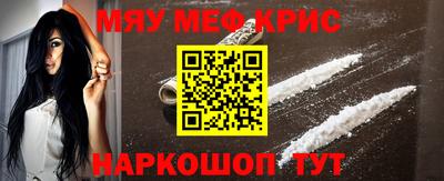 кокаин премиум Кингисепп