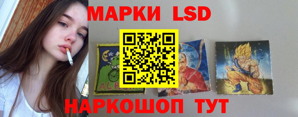 Лсд 25 экстази ecstasy Кызыл