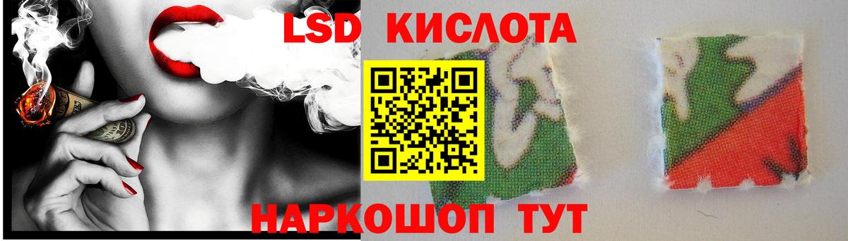 Кызыл  ссылка на мегу маркетплейс  ЛСД экстази ecstasy  Вход с VPN  LSD-25 экстази кислота 