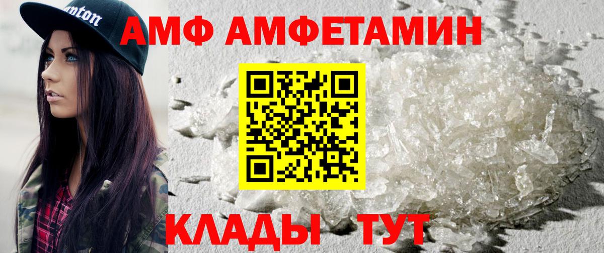 МЕТАМФЕТАМИН винт Кызыл