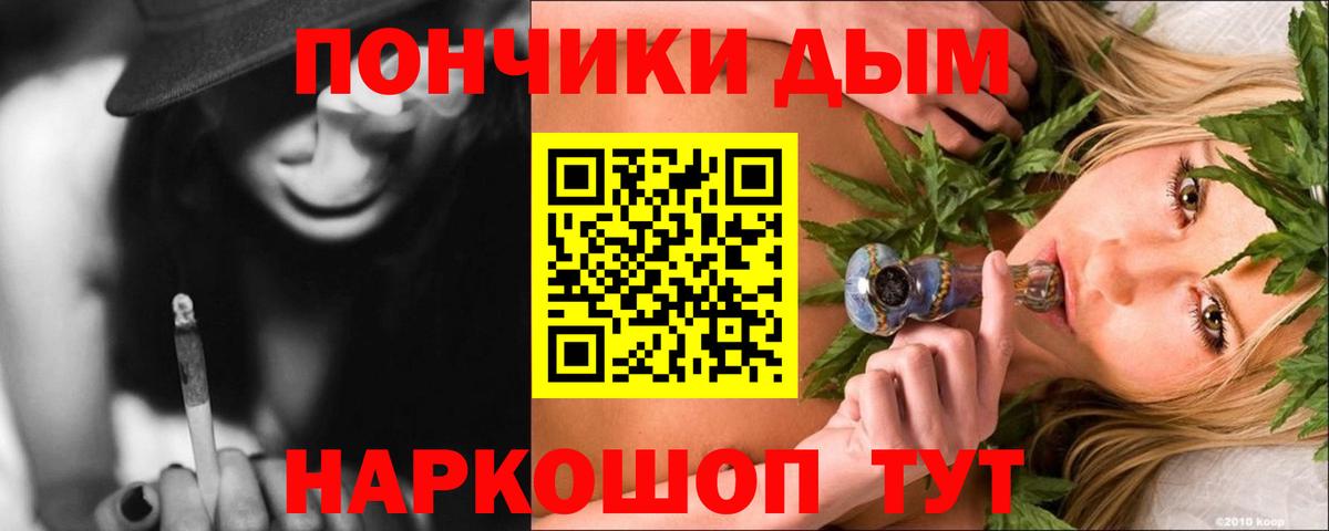 Бошки Шишки семена Кызыл